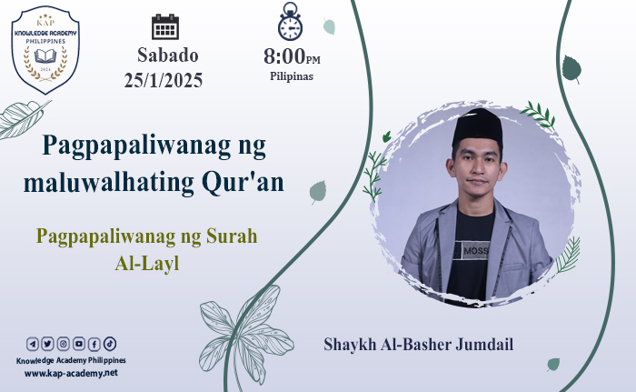 Pagpapaliwanag ng Surah Al-Layl