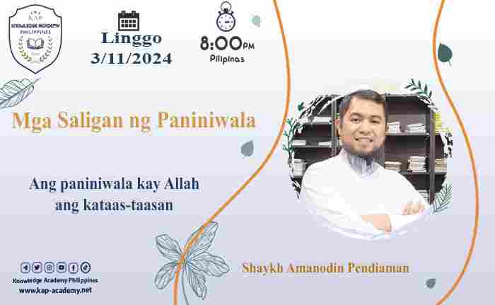 Ang paniniwala kay Allah ang kataas-taasan