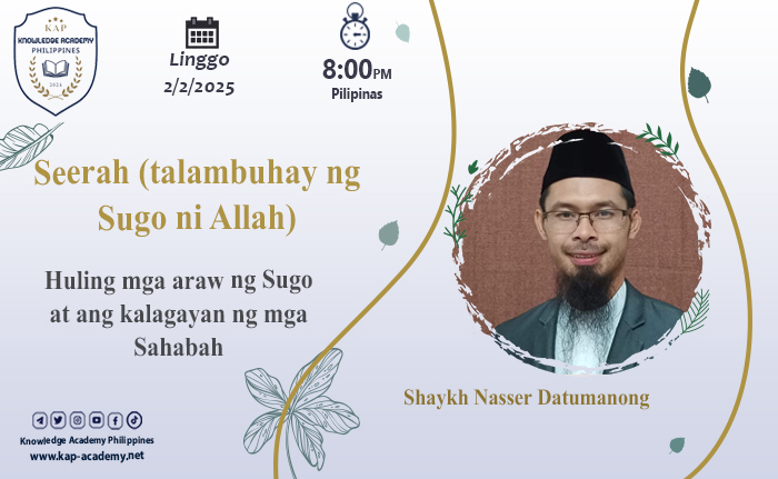 Huling mga araw ng Sugo at ang kalagayan ng mga Sahabah