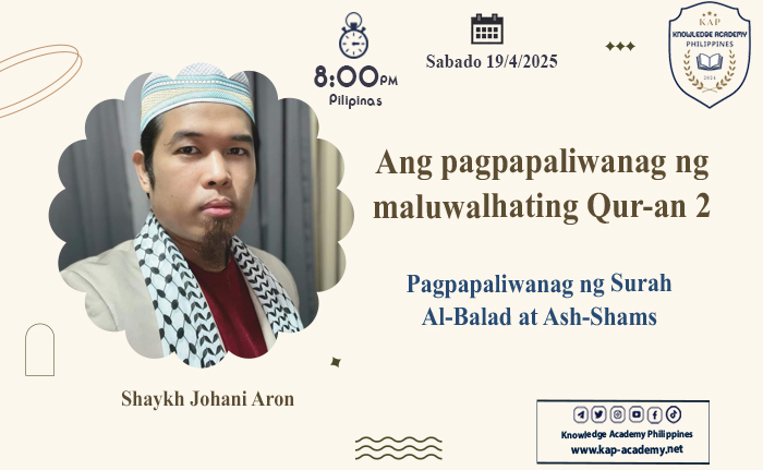 Pagpapaliwanag ng Surah Al-Balad at Ash-Shams