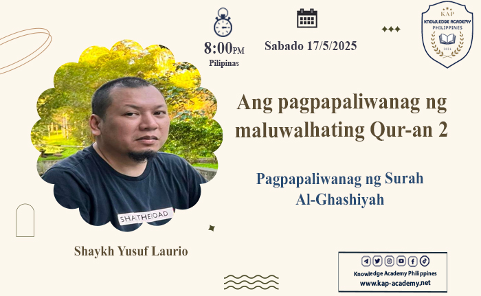 Pagpapaliwanag ng Surah Al-Ghashiyah