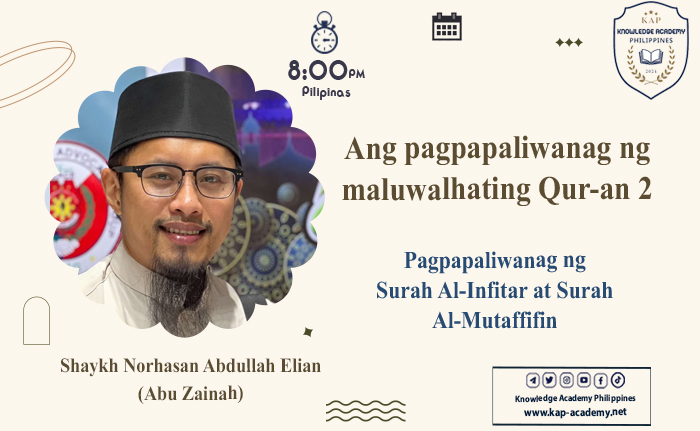 Pagpapaliwanag ng Surah Al-Infitar at Surah Al-Mutaffifin