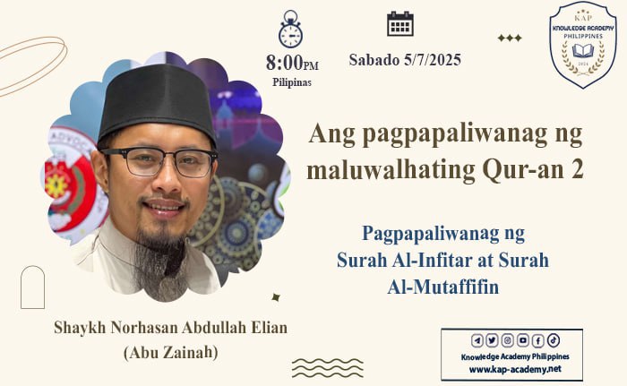 Pagpapaliwanag ng Surah Al-Infitar at Surah Al-Mutaffifin