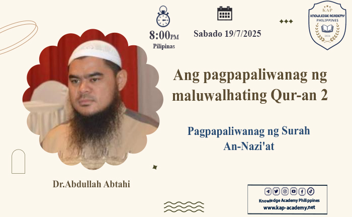 Pagpapaliwanag ng Surah An-Nazi'at