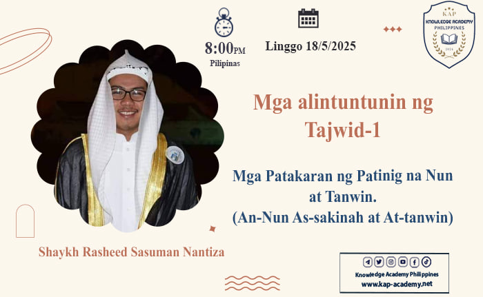 Mga Patakaran ng Patinig na Nun at Tanwin. (An-Nun As-sakinah at At-tanwin)