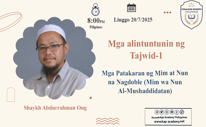 Mga Patakaran ng Mim at Nun na Nagdoble (Mim wa Nun Al-Mushaddidatan)