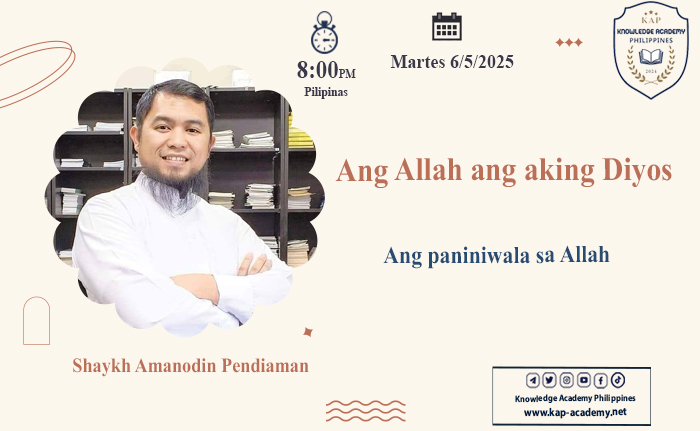 Ang paniniwala sa Allah