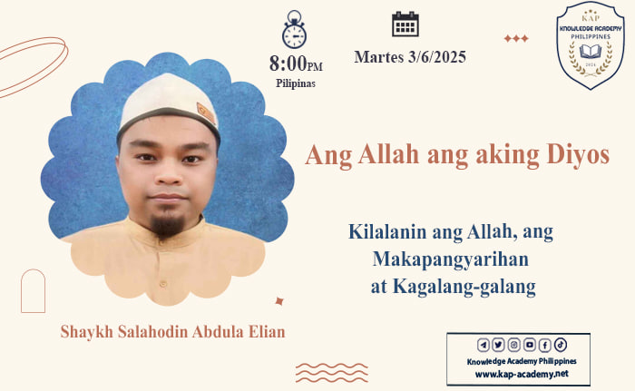 Kilalanin ang Allah, ang Makapangyarihan at Kagalang-galang