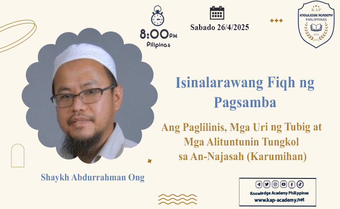 Ang Paglilinis, Mga Uri ng Tubig at Mga Alituntunin Tungkol sa An-Najasah (Karumihan)