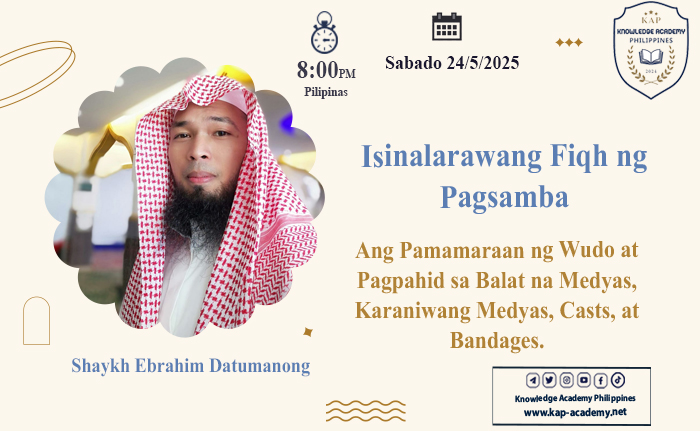 Ang Pamamaraan ng Wudo at Pagpahid sa Balat na Medyas, Karaniwang Medyas, Casts, at Bandages.