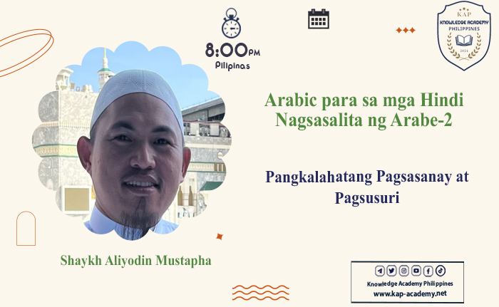 Pangkalahatang Pagsasanay at Pagsusuri