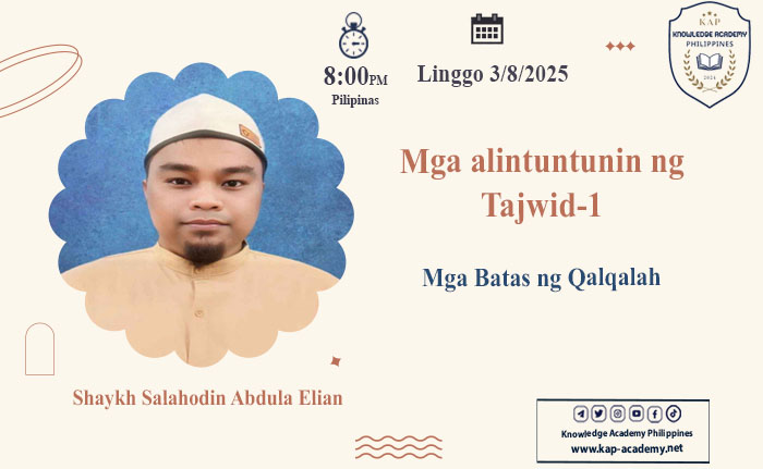 Mga Batas ng Qalqalah