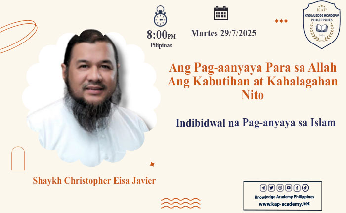 Indibidwal na Pag-anyaya sa Islam