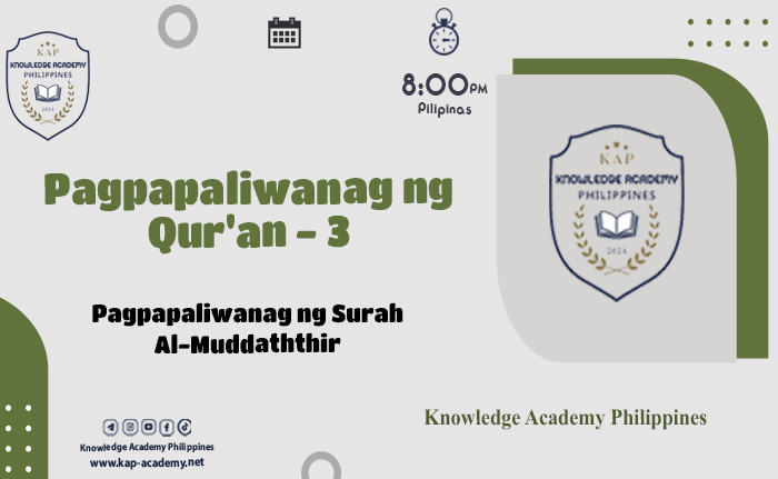 Pagpapaliwanag ng Surah Al-Muddaththir