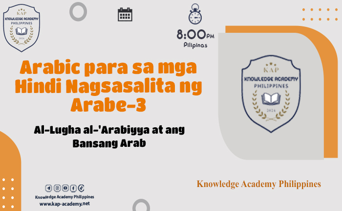 Al-Lugha al-'Arabiyya at ang Bansang Arab