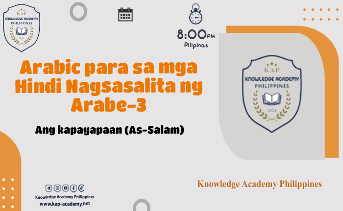 Ang kapayapaan  (As-Salam)