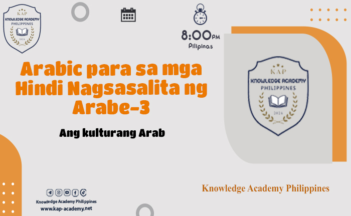 Ang kulturang Arab