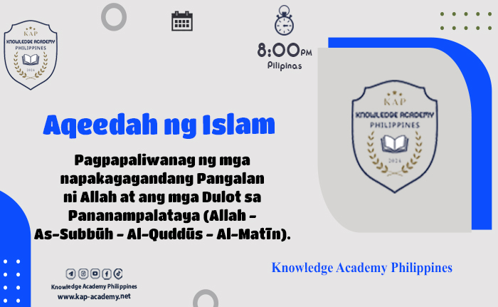 Pagpapaliwanag ng mga napakagagandang Pangalan ni Allah at ang mga Dulot sa Pananampalataya (Allah - As-Subbūh - Al-Quddūs - Al-Matīn).