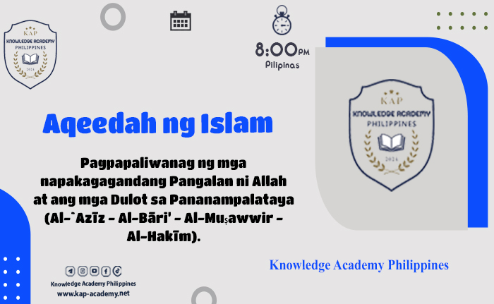 Pagpapaliwanag ng mga napakagagandang Pangalan ni Allah at ang mga Dulot sa Pananampalataya (Al-`Azīz - Al-Bāri’ - Al-Muṣawwir - Al-Hakīm).