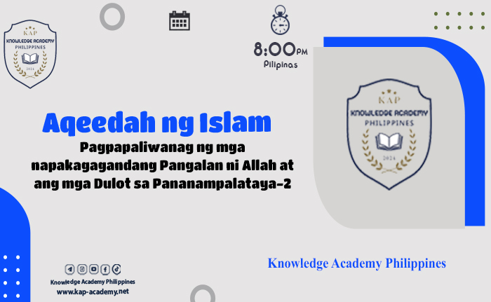 Pagpapaliwanag ng mga napakagagandang Pangalan ni Allah at ang mga Dulot sa Pananampalataya-2