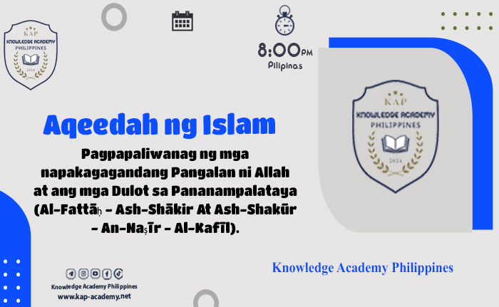 Pagpapaliwanag ng mga napakagagandang Pangalan ni Allah at ang mga Dulot sa Pananampalataya (Al-Fattāḥ - Ash-Shākir At Ash-Shakūr - An-Naṣīr - Al-Kafīl).