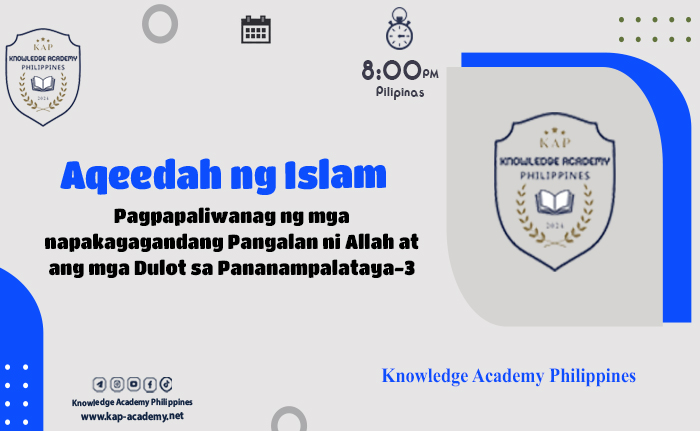 Pagpapaliwanag ng mga napakagagandang Pangalan ni Allah at ang mga Dulot sa Pananampalataya-3