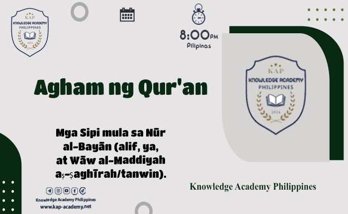 Mga Sipi mula sa Nūr al-Bayān (alif, ya, at Wāw al-Maddiyah aṣ-Ṣaghīrah/tanwin).
