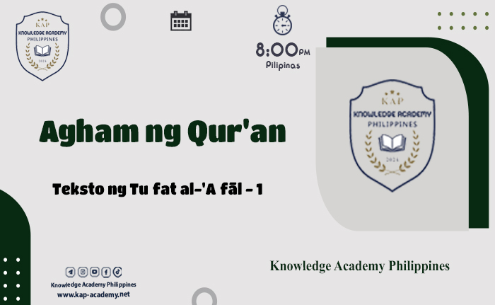Teksto ng Tuḥfat al-'Aṭfāl - 1