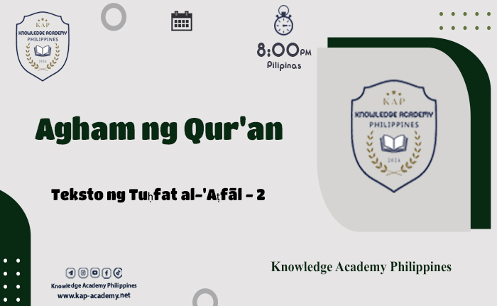 Teksto ng Tuḥfat al-'Aṭfāl - 2