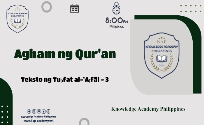 Teksto ng Tuḥfat al-'Aṭfāl - 3